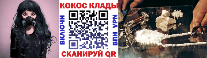 КОКАИН VHQ  Лосино-Петровский 