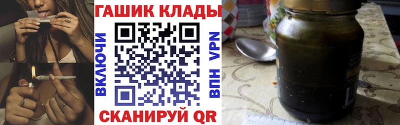 Гашиш индика сатива  Лосино-Петровский 