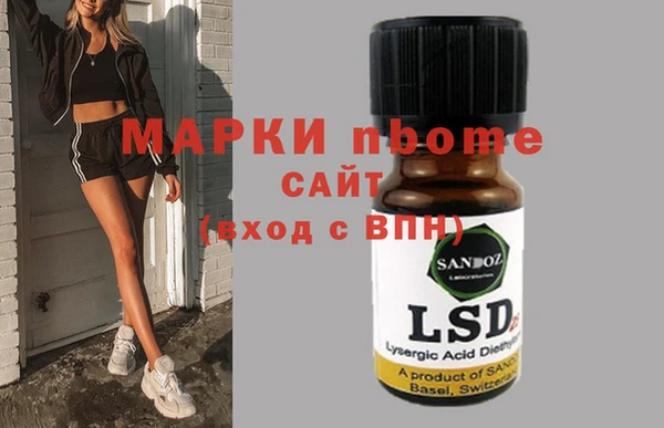 МДПВ Володарск