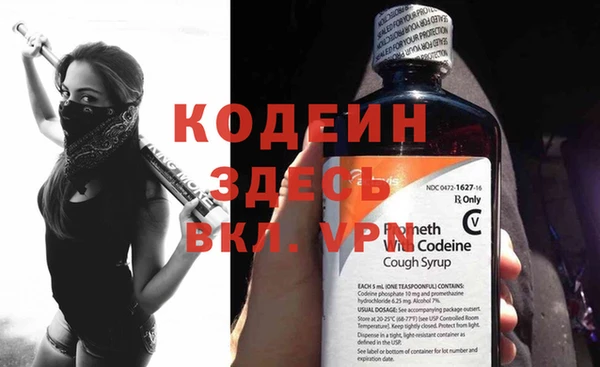 МДПВ Володарск