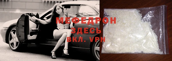 индика Волоколамск