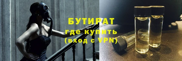 а пвп мука Волосово