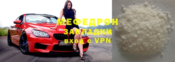 МДПВ Володарск