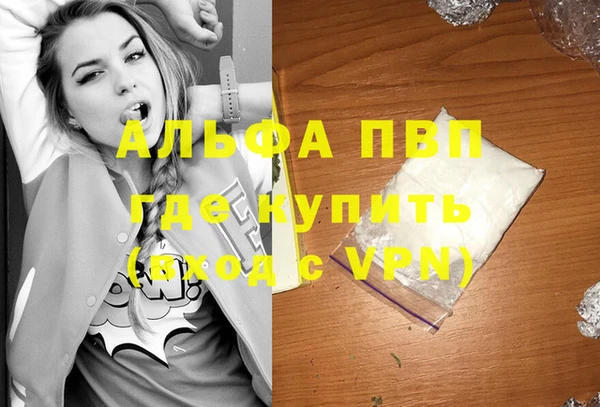 а пвп мука Волосово
