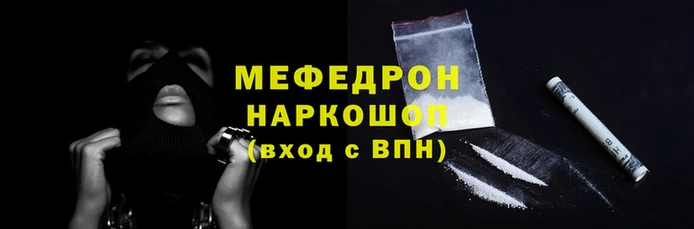 мет Тихорецк