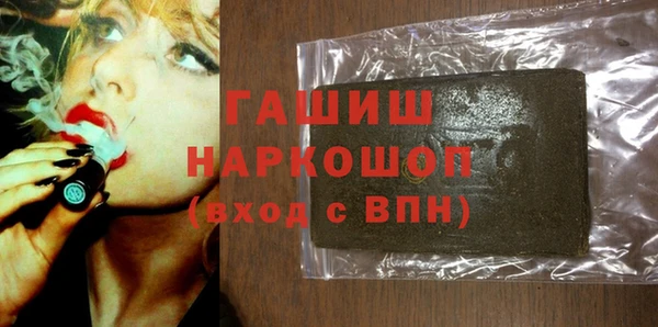 а пвп мука Волосово