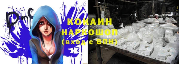 а пвп мука Волосово