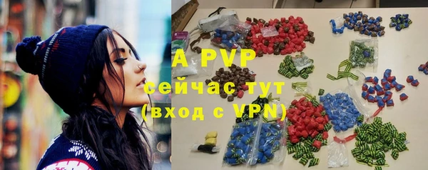 а пвп мука Волосово