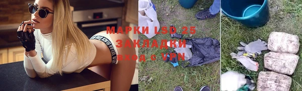 а пвп мука Волосово