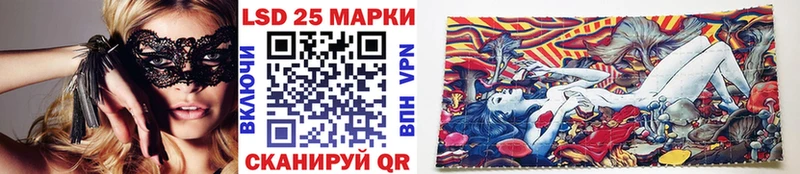 Марки N-bome 1,8мг  Лосино-Петровский 