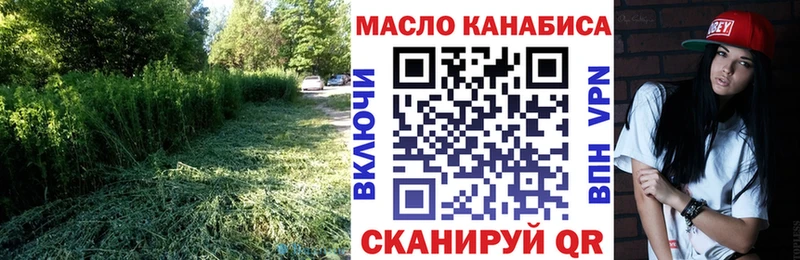 купить наркоту  Лосино-Петровский  ТГК Wax 